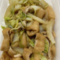 ラスティー君パパ's cooksnap of when they made 白菜とお揚げの簡単煮物★低カロリー.