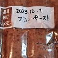 ☆まりもキッチン☆'s cooksnap of when they made マロンペースト （by栗の渋皮煮で）.