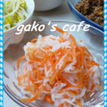 gakoちゃん's cooksnap of when they made 簡単！大根とにんじんのナムル♪.