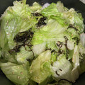 ふぃるぷ's cooksnap of when they made 箸休めに！簡単！レタスの塩昆布和え♡.