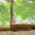 トコタン's cooksnap of when they made うちのずんだ白玉団子＊ずんだトースト.