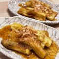 ♡てるてる♡'s cooksnap of when they made 焼きなすみたいなレンジなす.