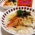 ありみりん♡'s cooksnap of when they made 水から！ワンパン☆あかりのクリームパスタ.