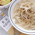umi☆neco's cooksnap of when they made 殿堂入り☆牛乳でつくる♪簡単カルボナーラ.