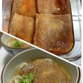 ありみりん♡'s cooksnap of when they made ランチに♪レンジできつねうどんのお揚げ.