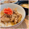 nakamucchi's cooksnap of when they made 元(笑)吉野家娘が作る牛丼☆.