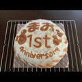ブービー3号's cooksnap of when they made カンパーニュ＊一升パンに♡1歳誕生日！.