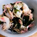 yumelon88's cooksnap of when they made ツブ貝とワカメの酢の物.