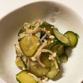 CHISA☆ごはん♪'s cooksnap of when they made きゅうりとえのきのごま酢.