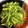 ごめっきー's cooksnap of when they made 簡単！大根の葉胡麻和え.