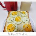 ちょこ☆ちょこ's cooksnap of when they made 調理パン系●マヨネーズ＆ゆで玉子トースト.