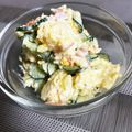 クックミッコ☆'s cooksnap of when they made カリカリベーコンと黒胡椒香るポテトサラダ.
