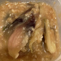 maruico's cooksnap of when they made みょうがの味噌漬け.