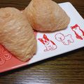 ひっこ's cooksnap of when they made 基本の稲荷あげ.