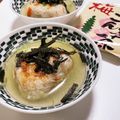 ありみりん♡'s cooksnap of when they made 残り炊込みご飯で焼きおにぎり茶漬け～♪.