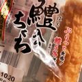クックPQLG9M☆'s cooksnap of when they made 簡単！きゅうり丸ごと「ちくきゅう」.