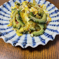 ✿ykyk✿'s cooksnap of when they made ゴーヤと卵の炒めもの.