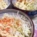 よしよしのキッチン☆'s cooksnap of when they made キャベツだけでも美味しい✨おつまみサラダ.