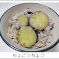 ちょこ☆ちょこ's cooksnap of when they made 女子は大好き！雑穀さつまいもご飯^ ^.