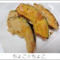 ちょこ☆ちょこ's cooksnap of when they made サクサク☆天ぷら.