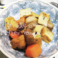 ひトみ's cooksnap of when they made 私流　塩味の煮しめ.