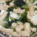 ちーゆづアーちゃん☆'s cooksnap of when they made オッサンの油揚げとワカメのお吸い物.