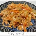 ちょこ☆ちょこ's cooksnap of when they made キムチ風味★鶏肉の野菜炒め.