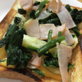 mantacarp's cooksnap of when they made じゃが芋とほうれん草のベーコン炒め.