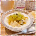 nakamucchi's cooksnap of when they made バナナとキウイのヨーグルトデザート.