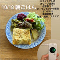 ここおと0615's cooksnap of when they made ネギと塩麹と鰹節の絶品たまごやき.