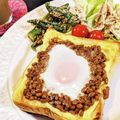 アイリッシュショコラ's cooksnap of when they made 納豆玉子トースト.