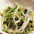 お豆天使's cooksnap of when they made もやしと豆苗の和え物.