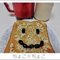 ちょこ☆ちょこ's cooksnap of when they made 黒豆でパンダトースト.