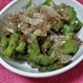 クック5TFMYT☆'s cooksnap of when they made ゴーヤとオクラのネバネバ胡麻おかか和え.