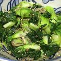 Remtan's cooksnap of when they made 保育園給食★チンゲン菜のナムル.