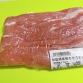 へい♡ゆー♡'s cooksnap of when they made ズボラでも美味しくなる♪お肉の冷凍方法.