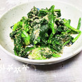 めみたん☆'s cooksnap of when they made ほうれん草の胡麻和え.