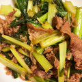 大阪のちゃーちゃん's cooksnap of when they made 小松菜と牛肉炒め.