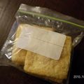 綺ママ's cooksnap of when they made 保存⑥冷凍★薄揚げ.
