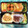 yunapi☆'s cooksnap of when they made 竹輪と結びしらたきのサッと煮(☆∀☆).