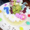 りぃこ♡'s cooksnap of when they made ピクミン引っこ抜けるケーキ.
