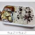 ちょこ☆ちょこ's cooksnap of when they made 肉じゃがリメイク①.