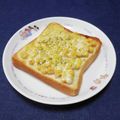 ＠迷子＠'s cooksnap of when they made コーンマヨトースト❀.