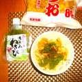 White☆Lily's cooksnap of when they made 孤独のグルメ かどやの生わさび付わさび丼.