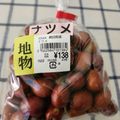 ねこのガストン's cooksnap of when they made ナツメのジャム(圧力鍋).