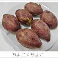 ちょこ☆ちょこ's cooksnap of when they made 圧力鍋★ふかし芋.
