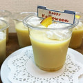 horseland's cooksnap of when they made 卵なし！　さつまいもプリン.