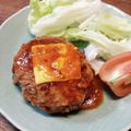 ばたみそーぱん☆'s cooksnap of when they made ハンバーグをジューシー肉汁あふれる裏技7.