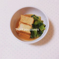 まあまま☆0403's cooksnap of when they made 厚揚げ豆腐と小松菜のうま煮【作り置き】.