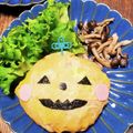 LDHATSUSHI's cooksnap of when they made ＊キャラ弁＊ハロウィン★おばけかぼちゃ.